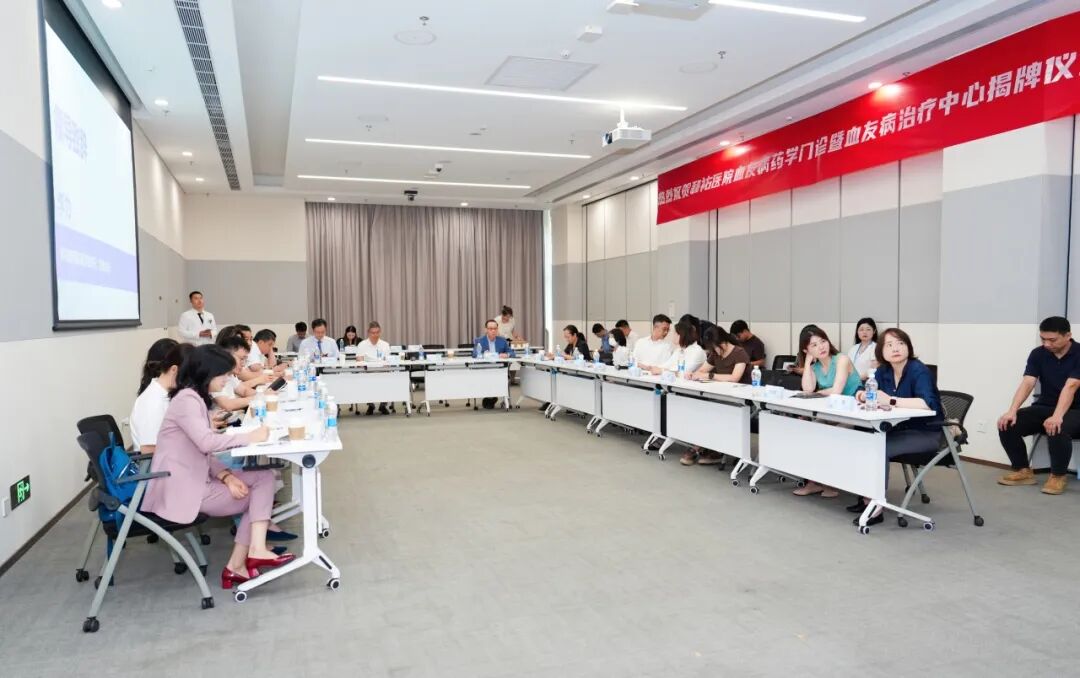 我院启动血友病药学联合管理门诊，探索全病程药学服务新模式