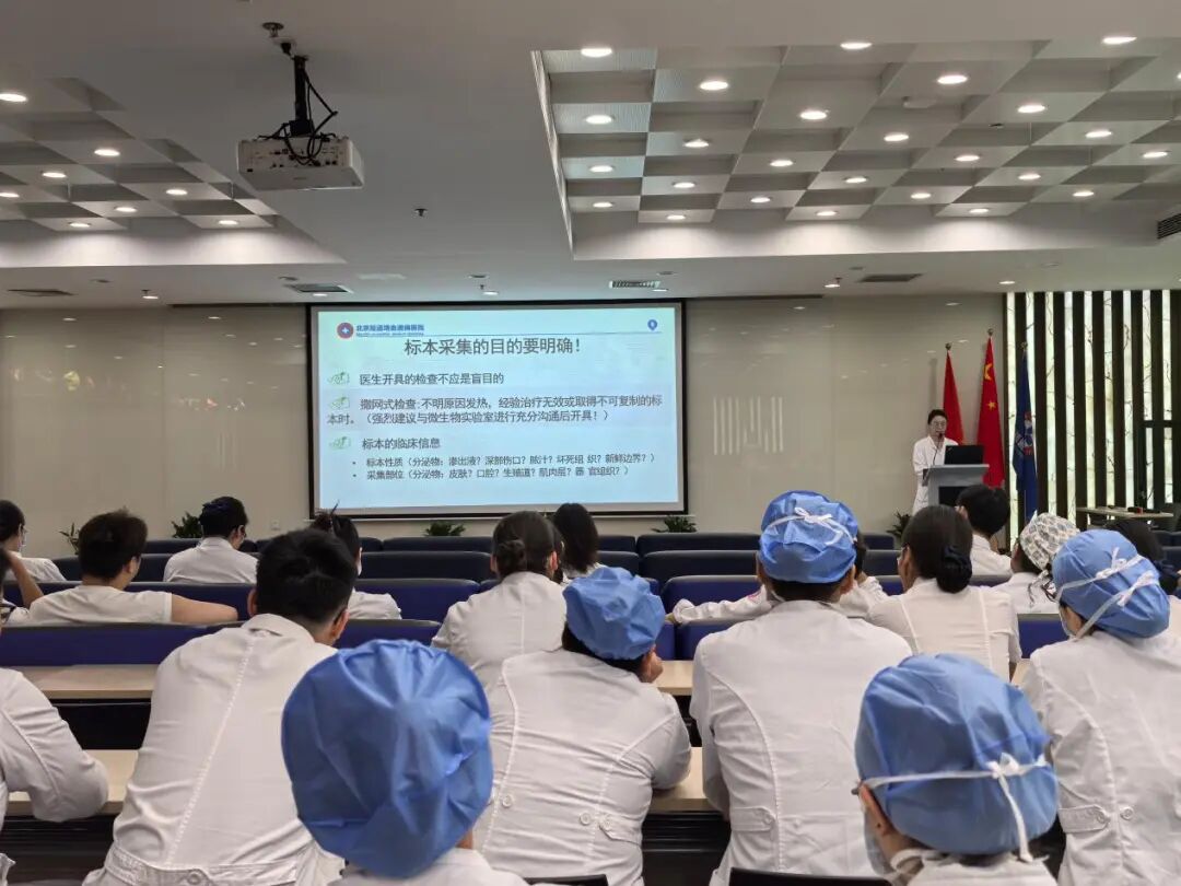 以学赋能,精进笃行|北京陆道培血液病医院护理部开展护理专项培训及疑难病例讨论会
