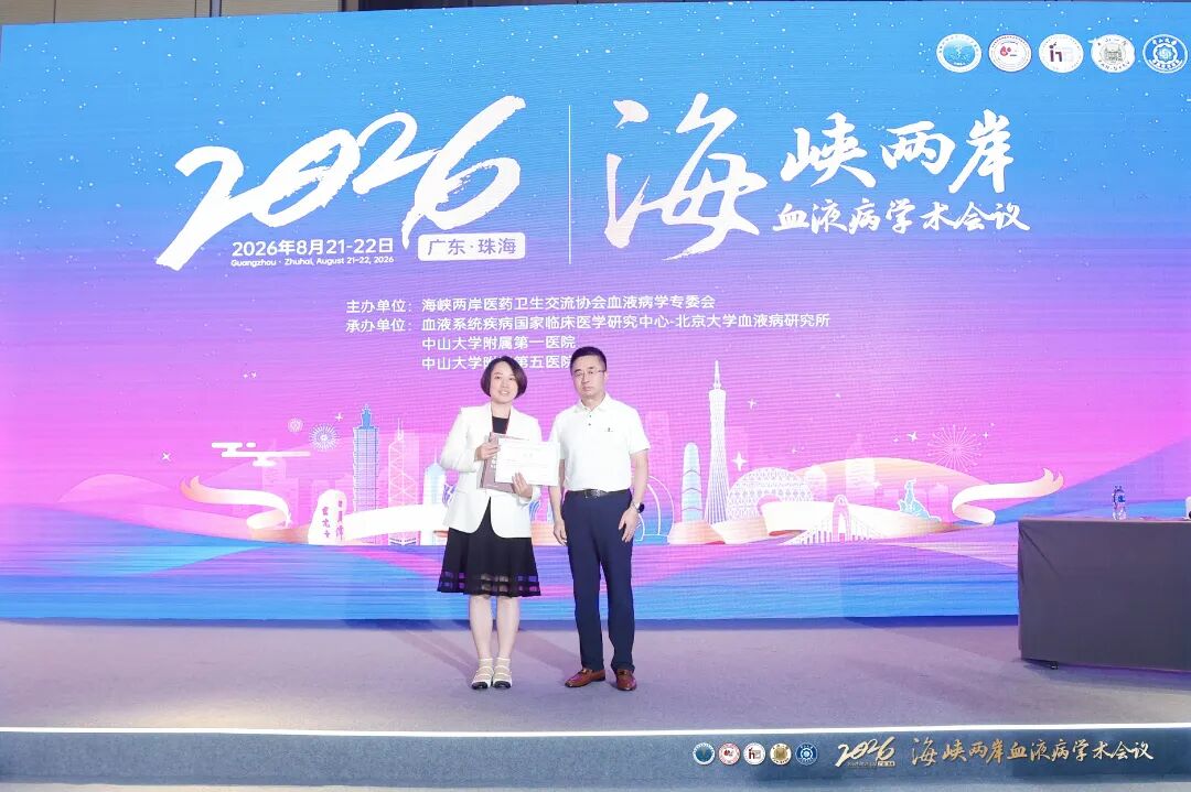 从多线治疗受挫到成功移植：一个获奖罕见APL病例背后的精准诊疗接力