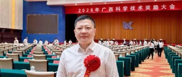 祝贺！二附院高漓教授团队荣获广西科学技术进步奖三等奖