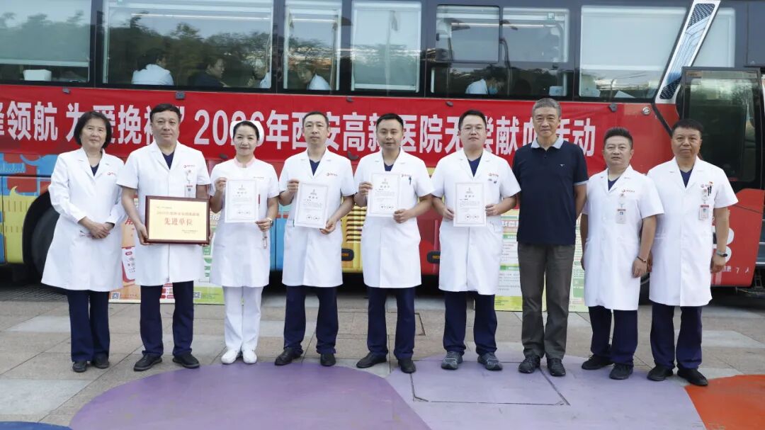 西安高新医院连续十三年组织无偿献血,968400毫升热血,3344人次接力