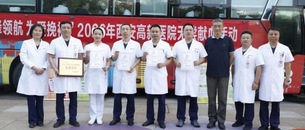 西安高新医院连续十三年组织无偿献血，968400毫升热血，3344人次接力