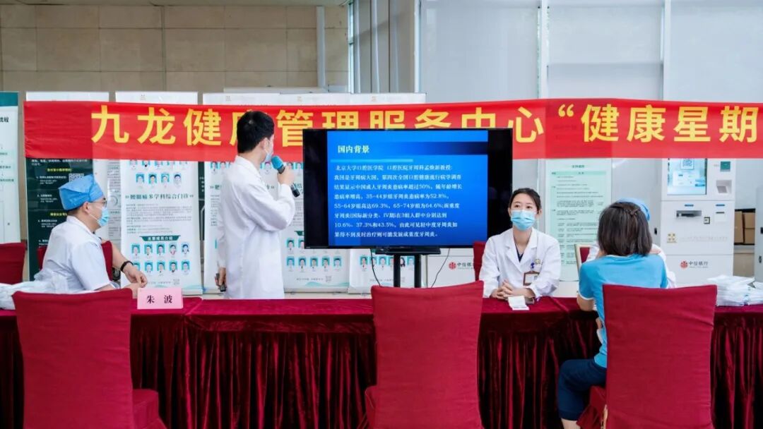 呵护口腔 从“齿”开始|“健康星期五”口腔科义诊活动圆满举行