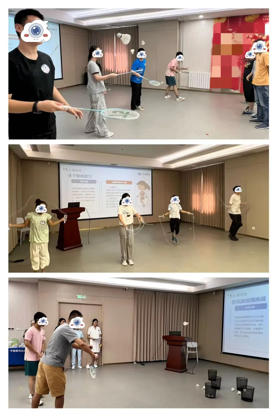 跃动明眸，睛彩一夏｜天津华厦眼科医院“睛彩运动行”趣味运动会圆满举行