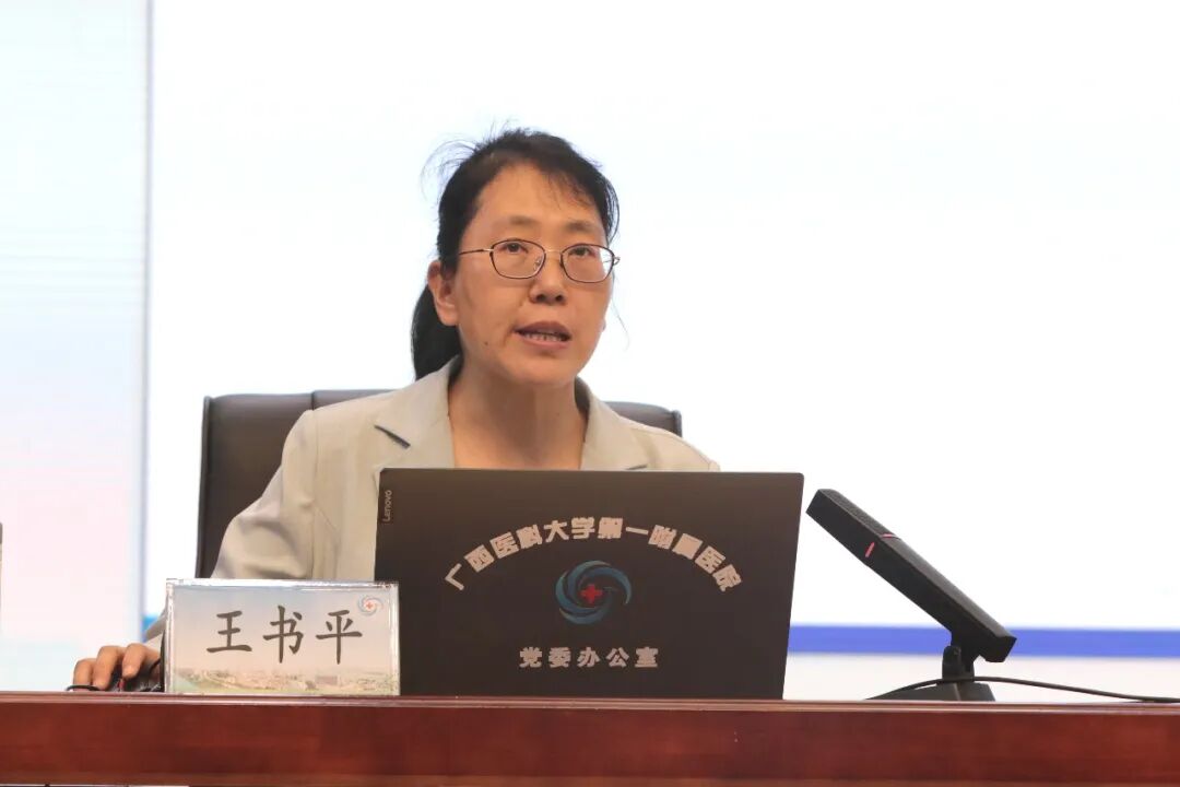 广西医科大一附院圆满举办2026年中层干部及“双高人员”培训班