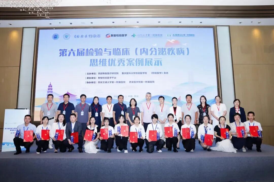 喜报｜检验临床强强联合！我院张瑾、成思燃在全国技能比赛斩获三等奖