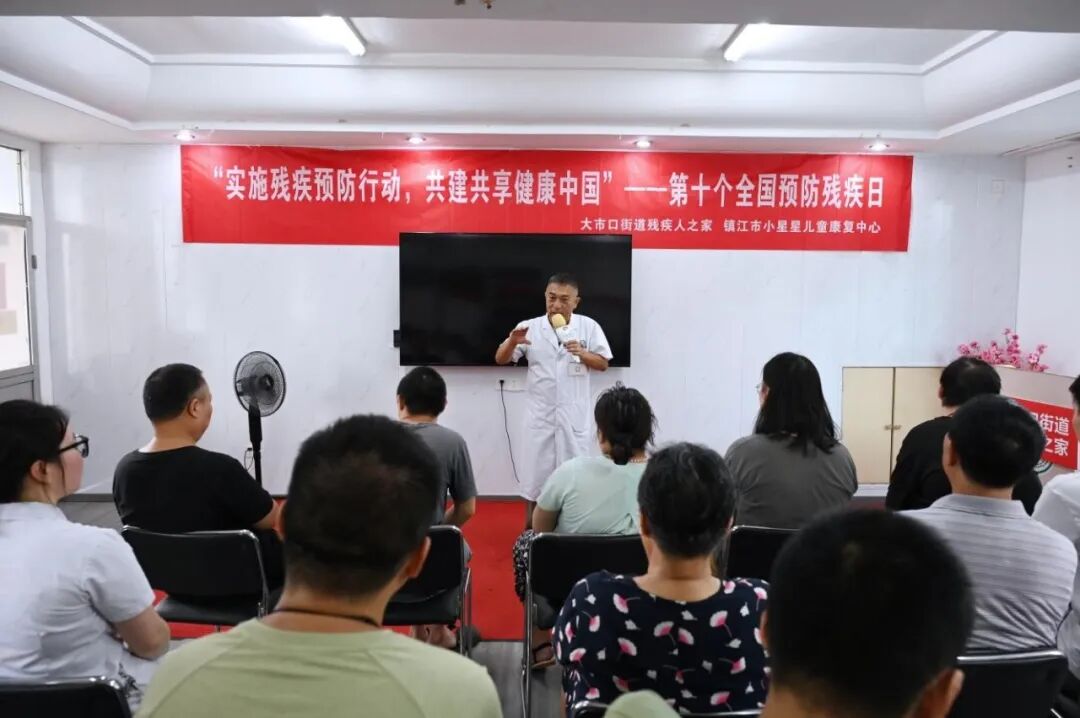 “用爱点亮每一颗心” | 关爱孤独症青少年及家庭主题公益活动