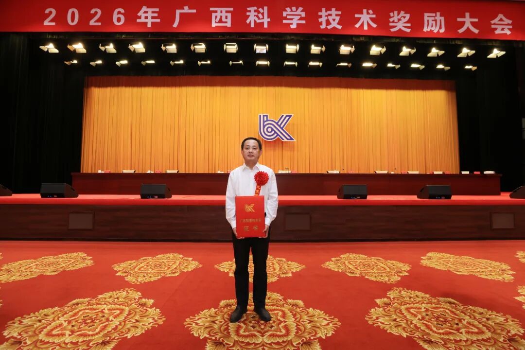 喜讯!广西医科大学第一附属医院4项成果获2025年度广西科学技术奖