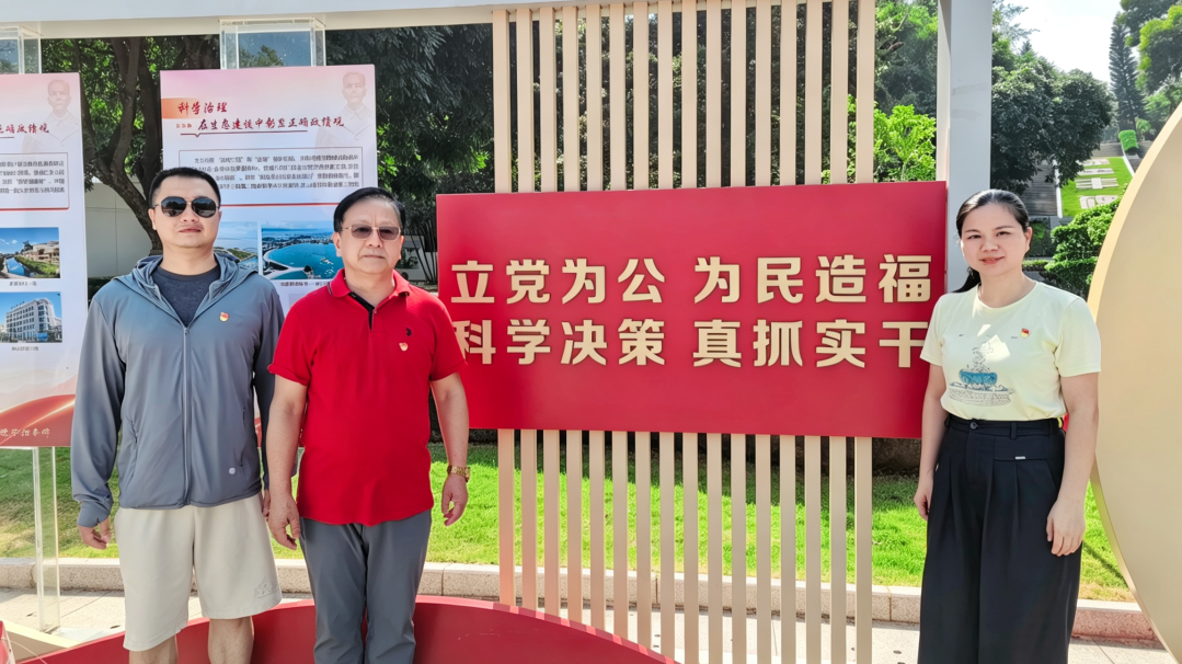 学谷公,践“四有” | 正兴医院第二届党委的新征程
