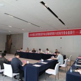 深耕过敏防控 赋能基层诊疗｜湖北省预防医学会过敏病预防与控制专委会基层行（荆门站）顺利举办