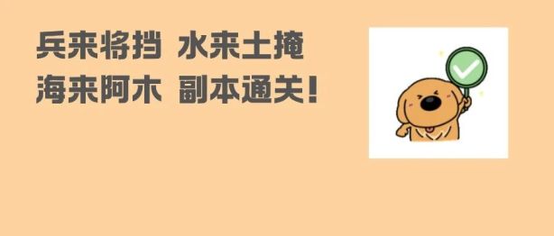 到医院看病，这些“隐藏关卡”你通关了吗？