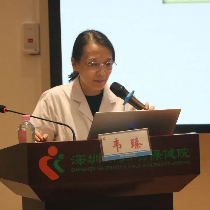 深圳市妇幼保健院成功举办 2026 年托育园、幼儿园卫生保健技术实操培训班(第一、二期)
