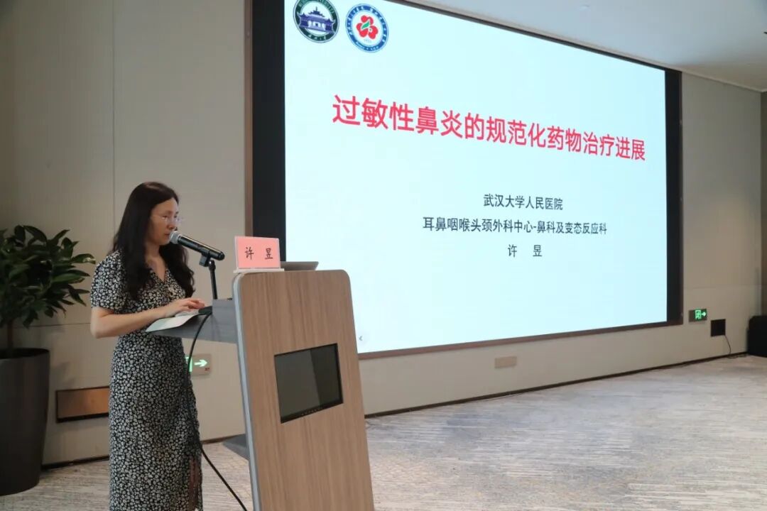 深耕过敏防控 赋能基层诊疗｜湖北省预防医学会过敏病预防与控制专委会基层行（荆门站）顺利举办