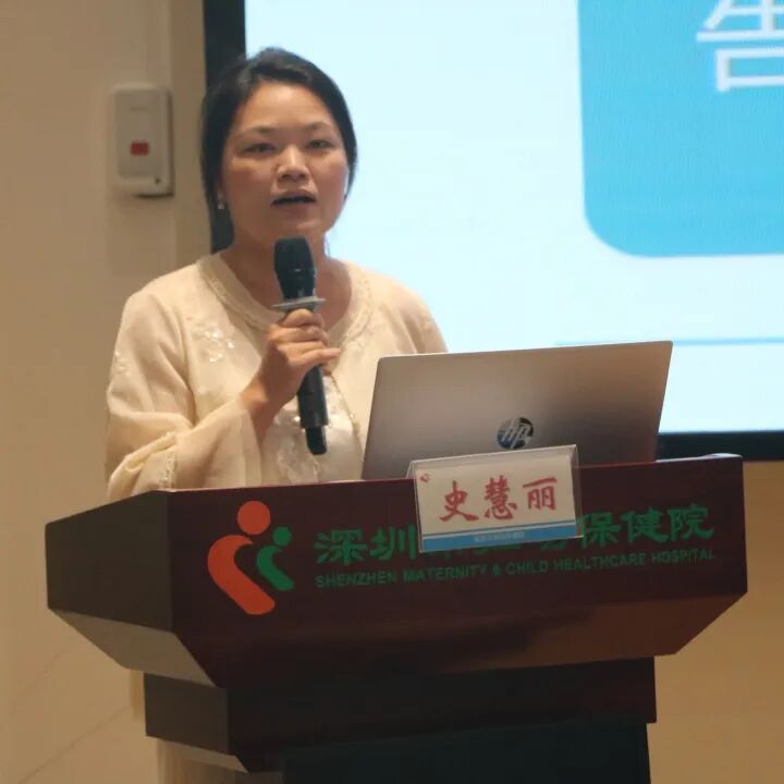 深圳市妇幼保健院成功举办 2026 年托育园、幼儿园卫生保健技术实操培训班(第一、二期)