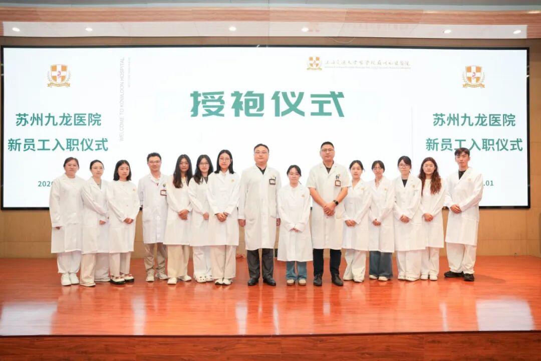 双项荣誉加冕!苏州九龙医院斩获两项全国行业大奖