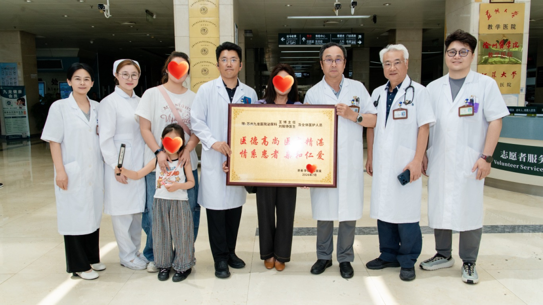 双项荣誉加冕!苏州九龙医院斩获两项全国行业大奖