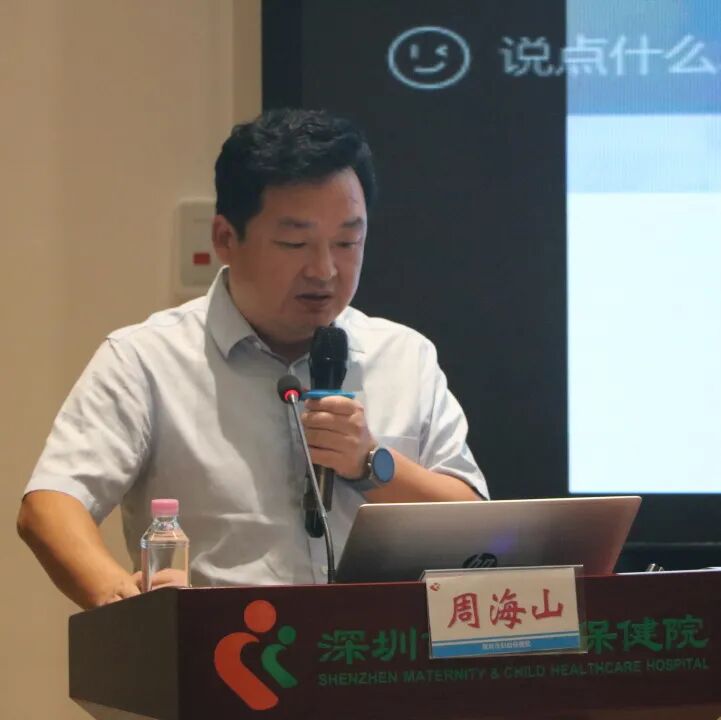 深圳市妇幼保健院成功举办 2026 年托育园、幼儿园卫生保健技术实操培训班(第一、二期)