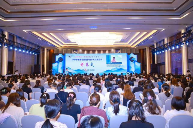 科研赋能专科护理｜二附院护理团队在全国学术会议分享科研实践