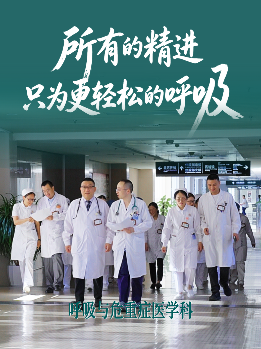 双项荣誉加冕!苏州九龙医院斩获两项全国行业大奖