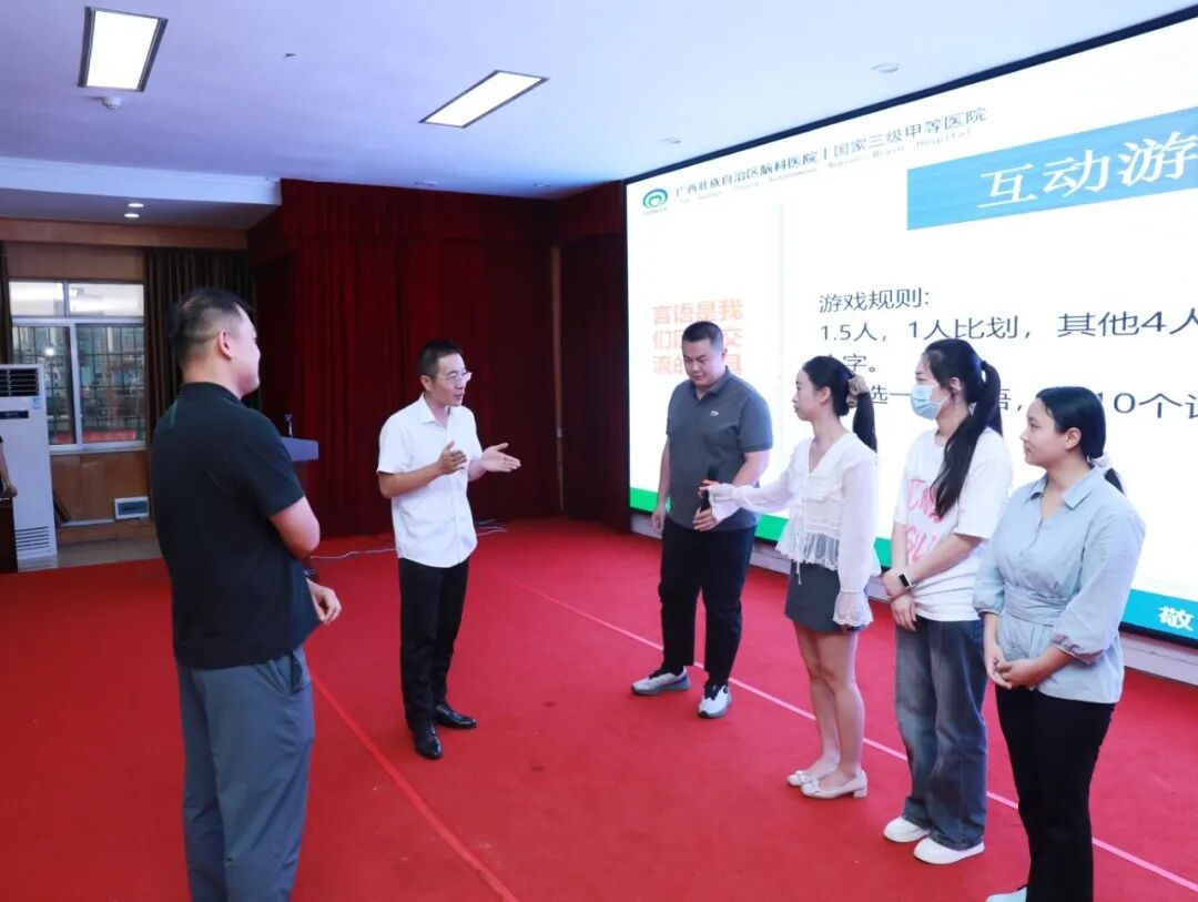 减压赋能，守护心灵丨我院工会举办职工心理健康专题讲座
