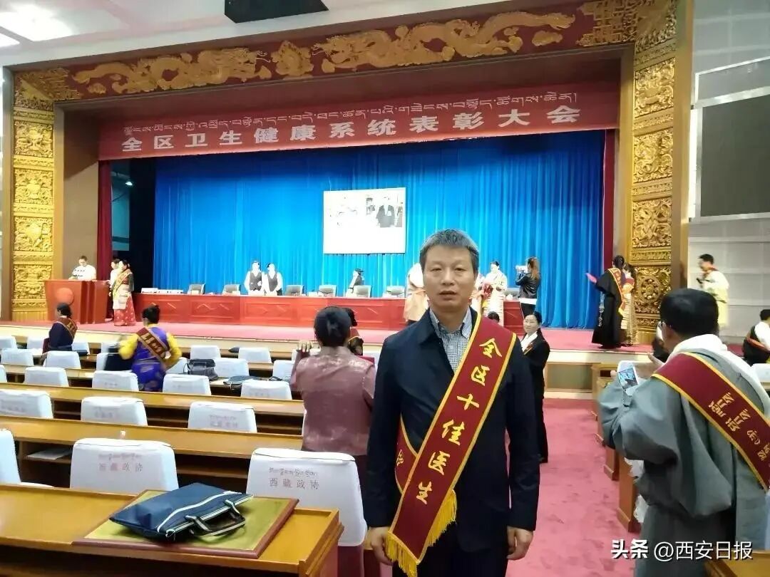 媒体聚焦 | 西安日报:赓续西迁精神薪火 勇担雪域援藏使命——西安交大一附院十一年书写阿里医疗帮扶奋进答卷