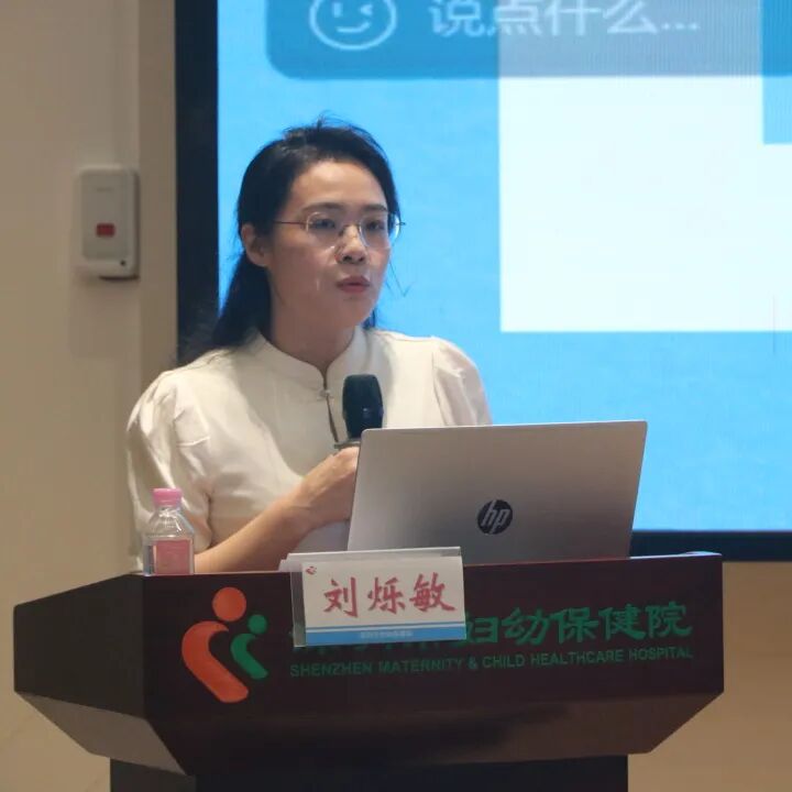深圳市妇幼保健院成功举办 2026 年托育园、幼儿园卫生保健技术实操培训班(第一、二期)