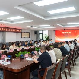 西安市中医医院2026年经济管理实训基地进修培训圆满结束