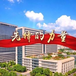 先锋力量|市直卫健系统优秀党务工作者——梅海龙