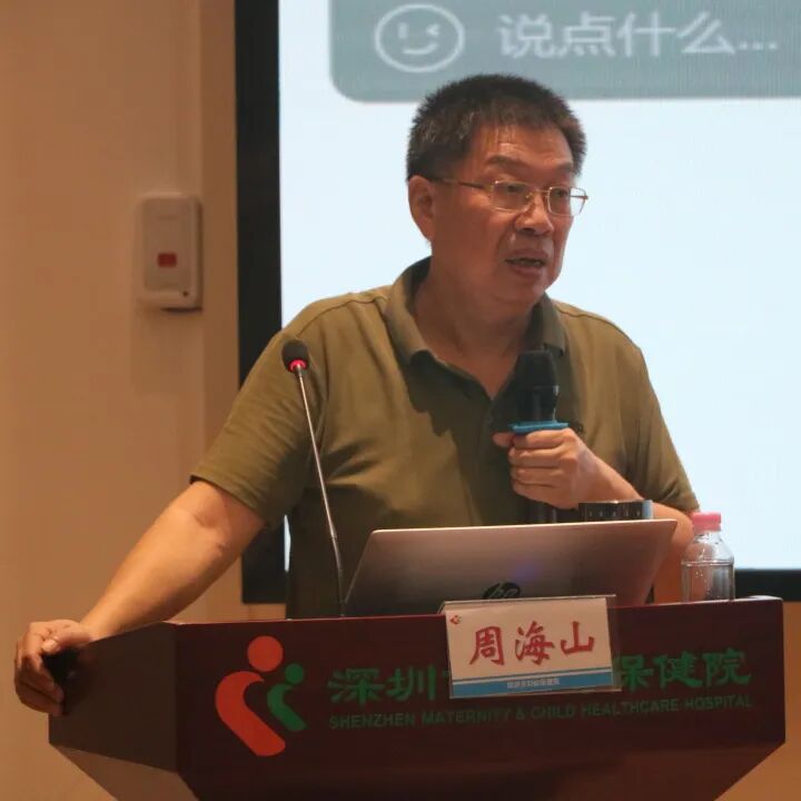 深圳市妇幼保健院成功举办 2026 年托育园、幼儿园卫生保健技术实操培训班(第一、二期)