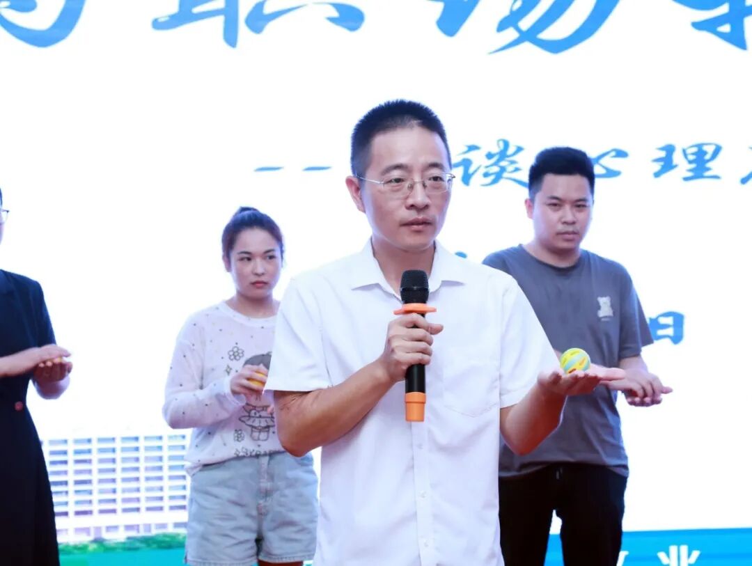 减压赋能，守护心灵丨我院工会举办职工心理健康专题讲座