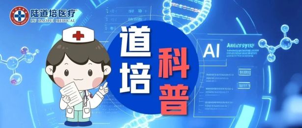 造血干细胞移植前，为什么一定要做肺功能检查？