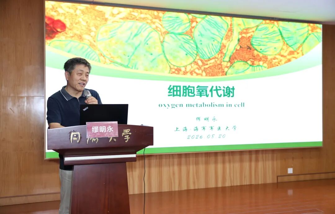 聚焦昏迷促醒，破解危急重症！国家级继教班共享高压氧医学关键技术