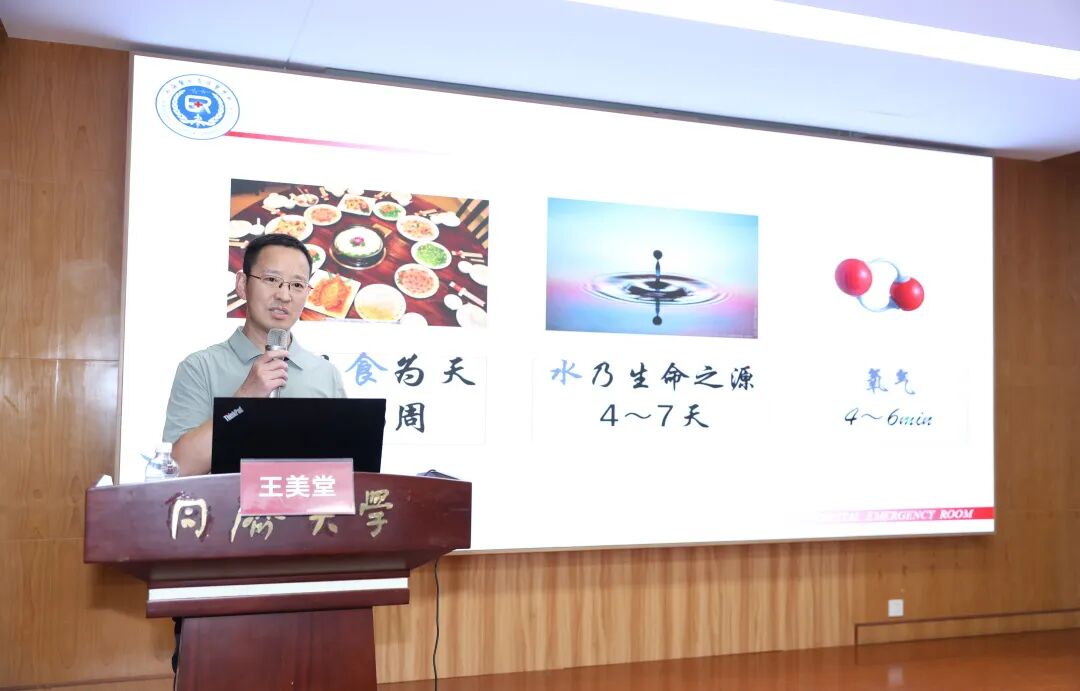 聚焦昏迷促醒，破解危急重症！国家级继教班共享高压氧医学关键技术