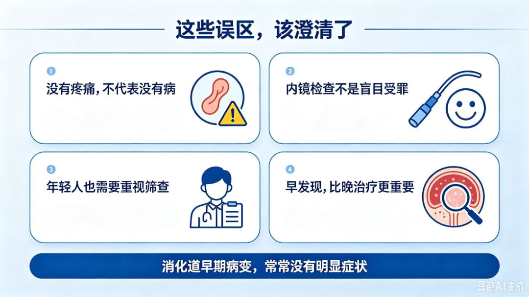 不开刀、不留疤!内镜中心:这些疾病,“镜下”就能摆平