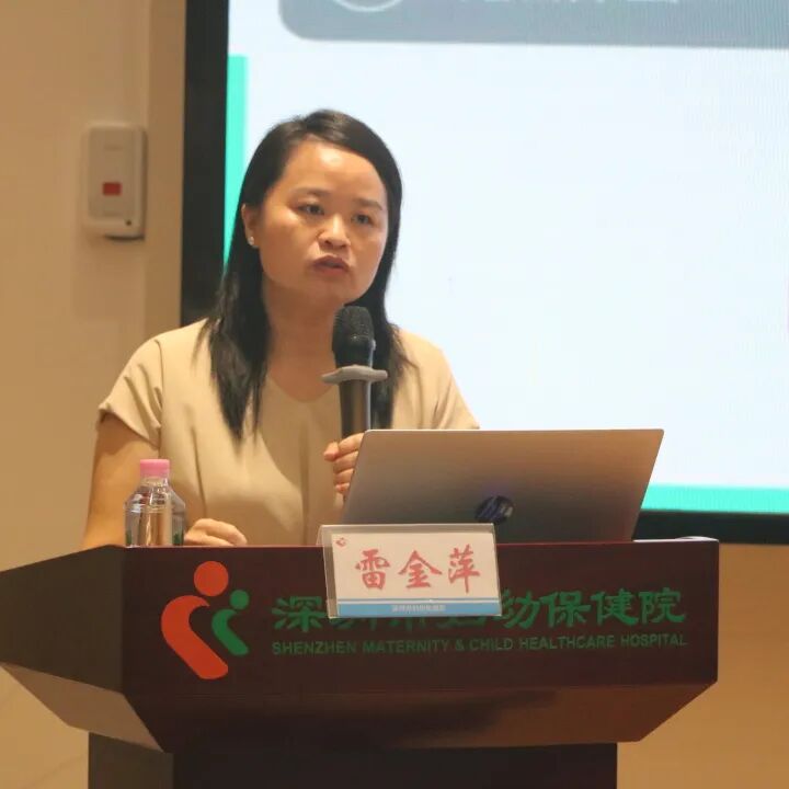 深圳市妇幼保健院成功举办 2026 年托育园、幼儿园卫生保健技术实操培训班(第一、二期)