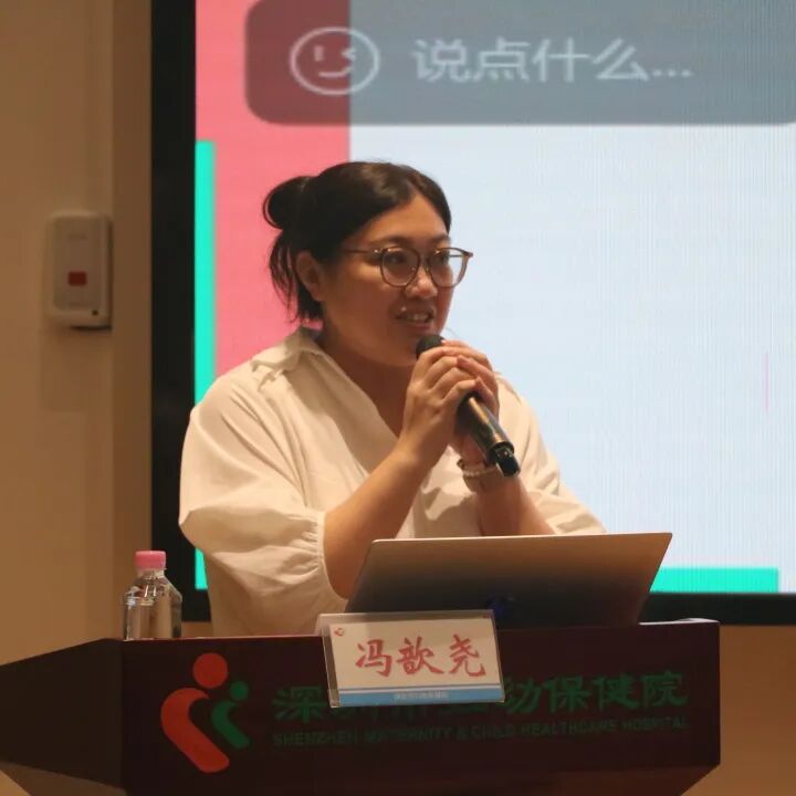 深圳市妇幼保健院成功举办 2026 年托育园、幼儿园卫生保健技术实操培训班(第一、二期)