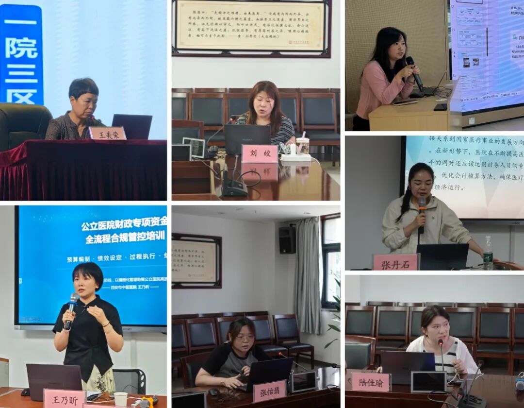 西安市中医医院2026年经济管理实训基地进修培训圆满结束