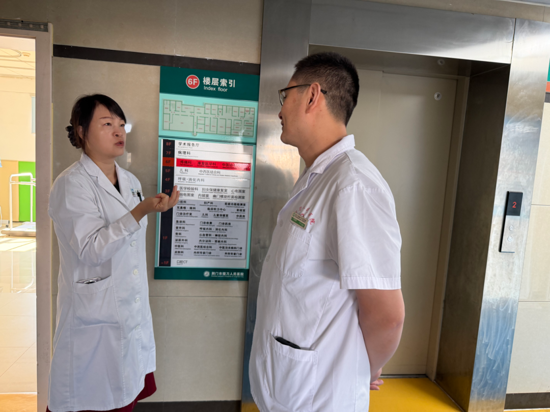 专家下沉传技术 巡回医疗促提升——荆门市中心医院医疗集团赴掇刀人民医院开展巡回医疗服务
