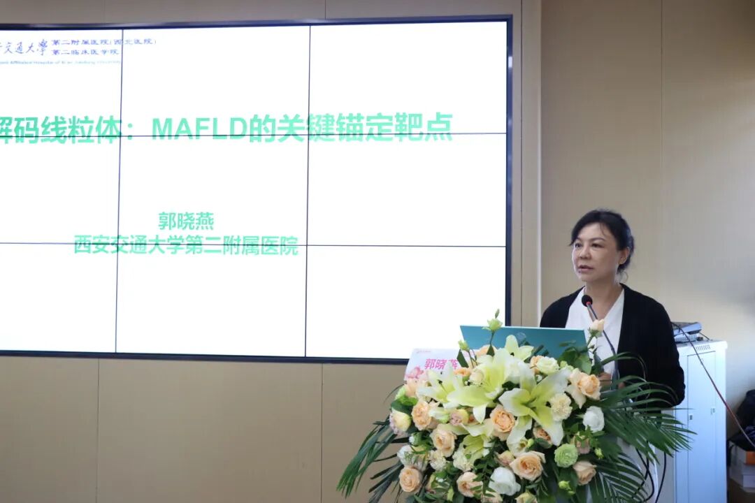 西安高新医院成功举办“代谢性脂肪性肝病全程规范化治疗培训班”