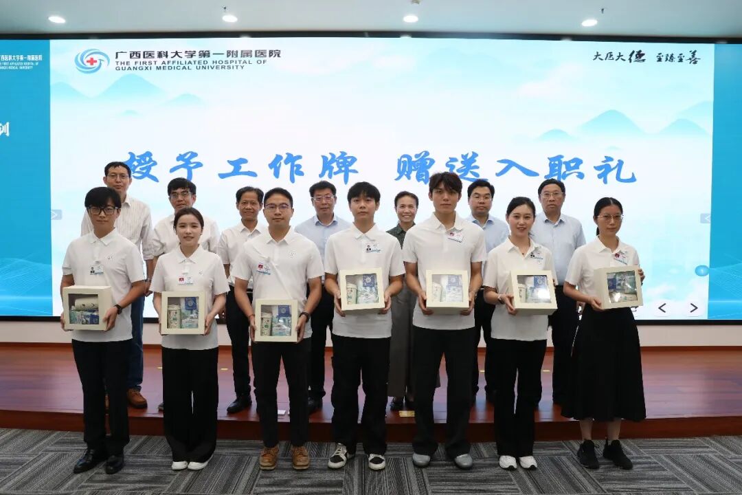 凝“新”聚力 “医”路奋进丨我院圆满完成2026年新职工岗前培训