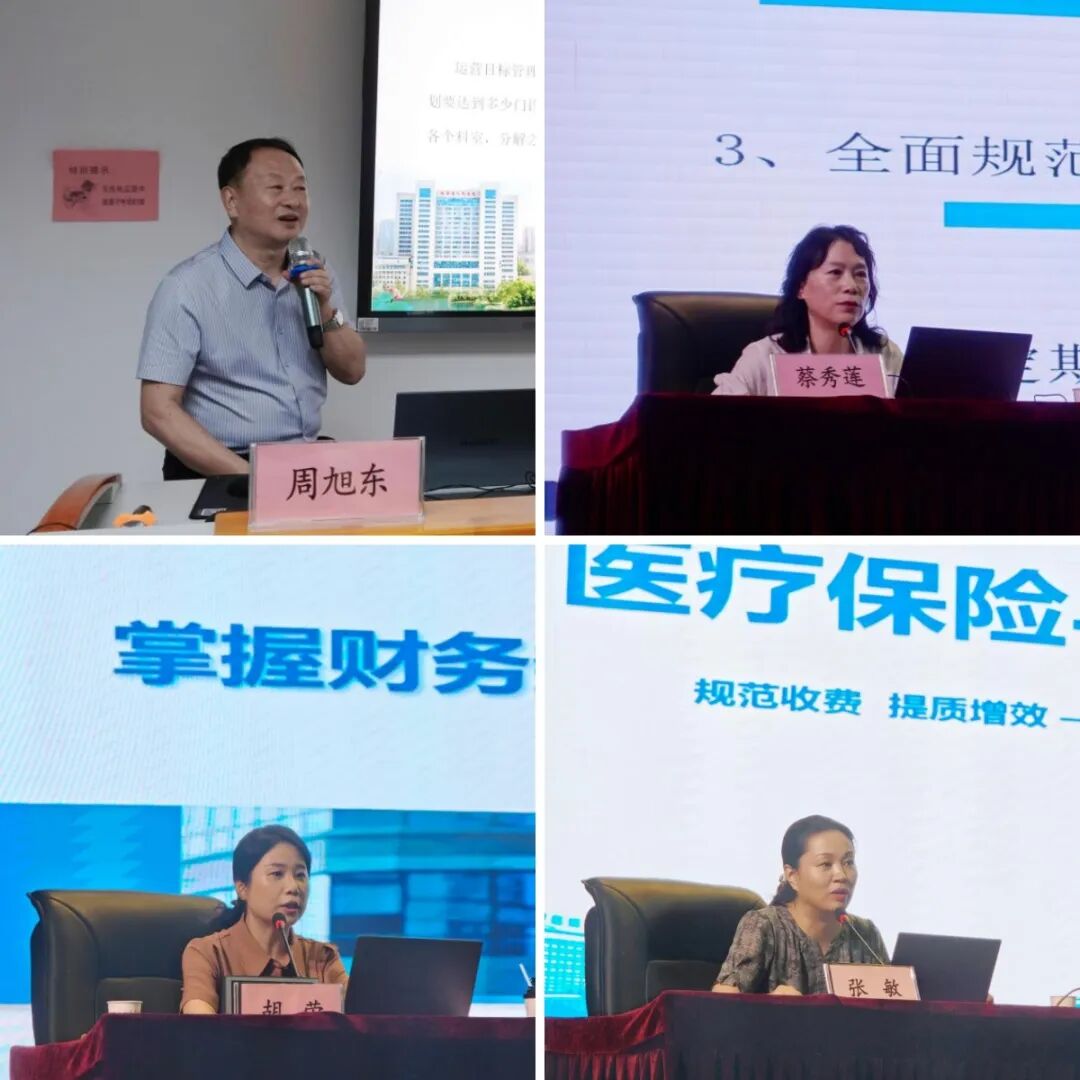 西安市中医医院2026年经济管理实训基地进修培训圆满结束