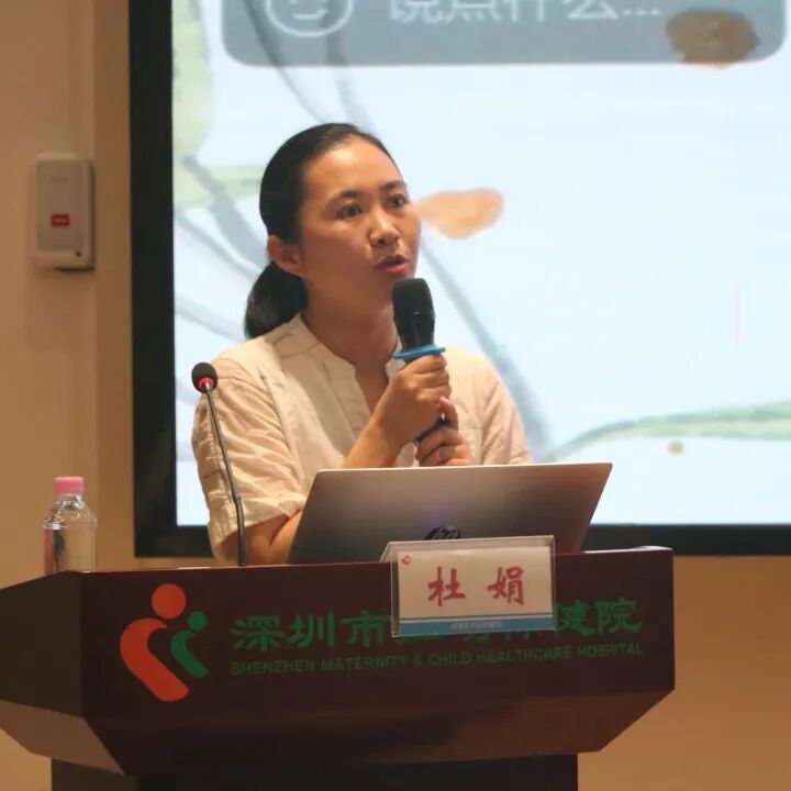 深圳市妇幼保健院成功举办 2026 年托育园、幼儿园卫生保健技术实操培训班(第一、二期)