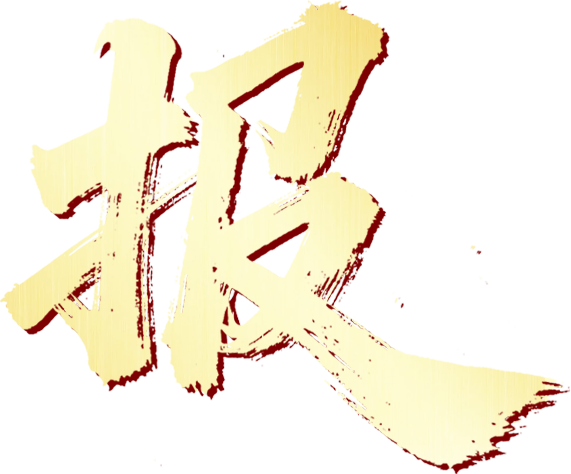 历史新高！淮安市一院获批8项国自然立项，又双叒破纪录！