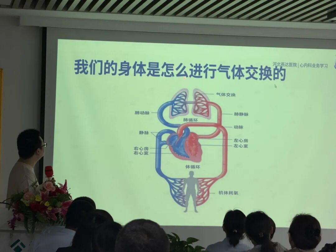 【医企联盟】燕达医院联合泰康人寿举办专属健康知识讲座