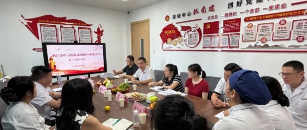 专家下沉传技术 巡回医疗促提升——荆门市中心医院医疗集团赴掇刀人民医院开展巡回医疗服务