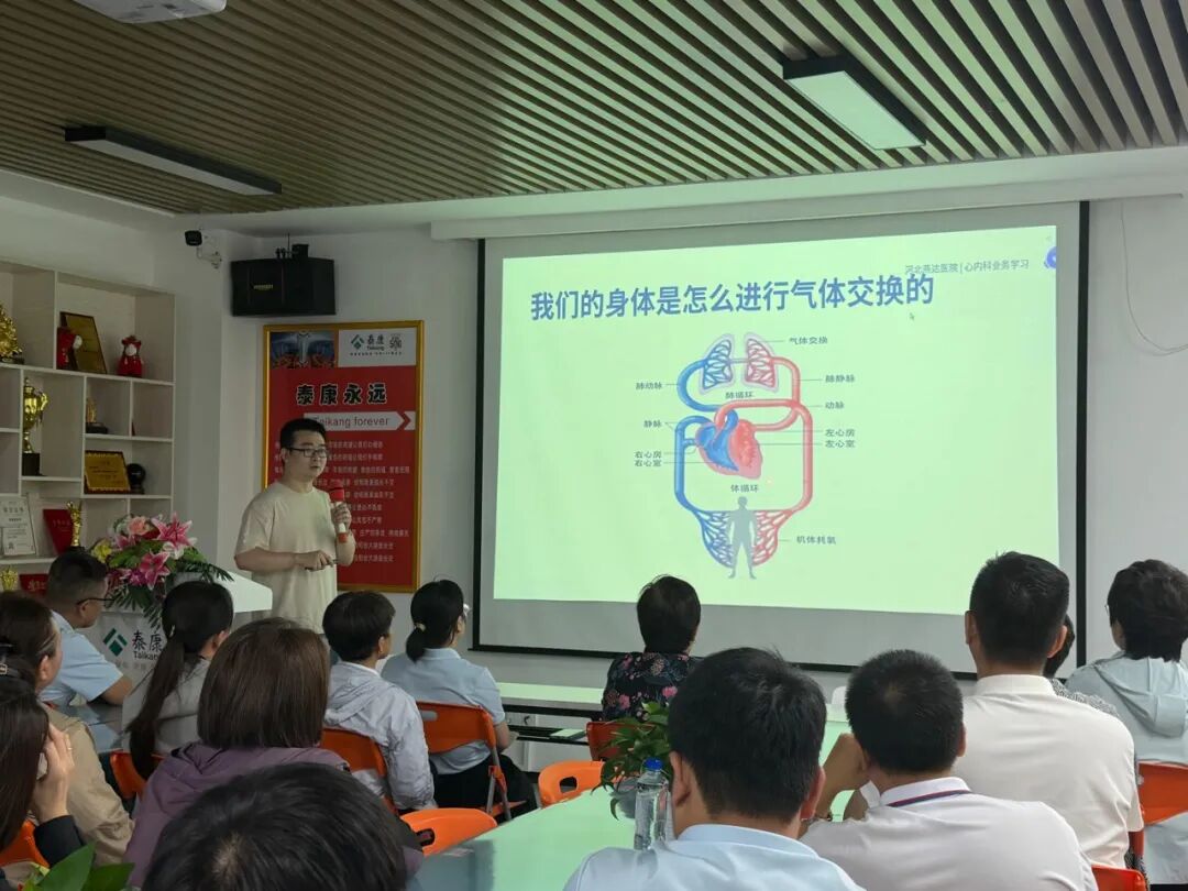 【医企联盟】燕达医院联合泰康人寿举办专属健康知识讲座