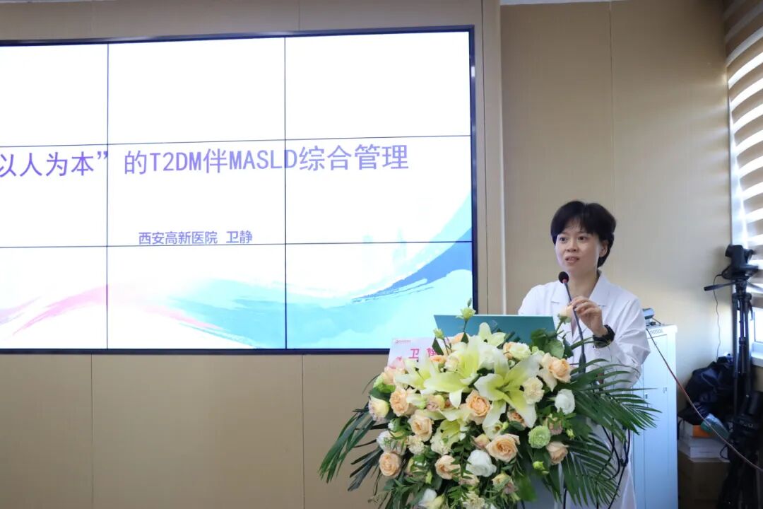 西安高新医院成功举办“代谢性脂肪性肝病全程规范化治疗培训班”
