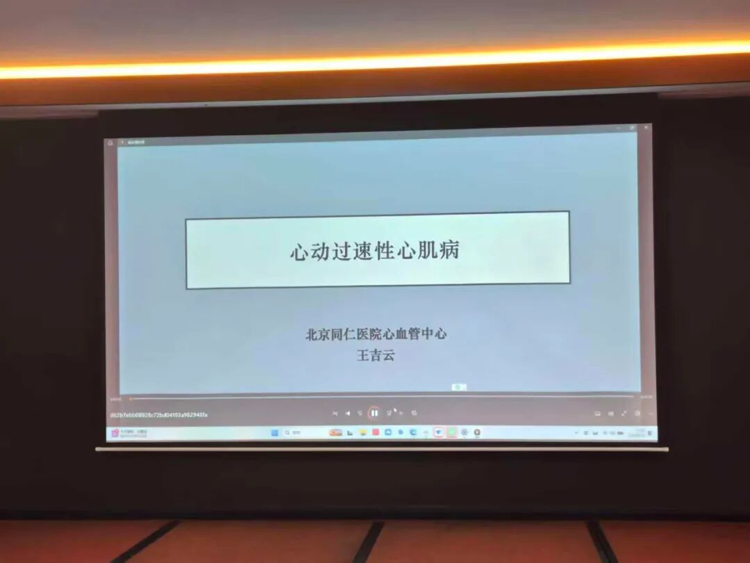 规范领航 共筑防线——燕达医院“房颤抗凝药物与非药物规范化治疗学习班”顺利举办