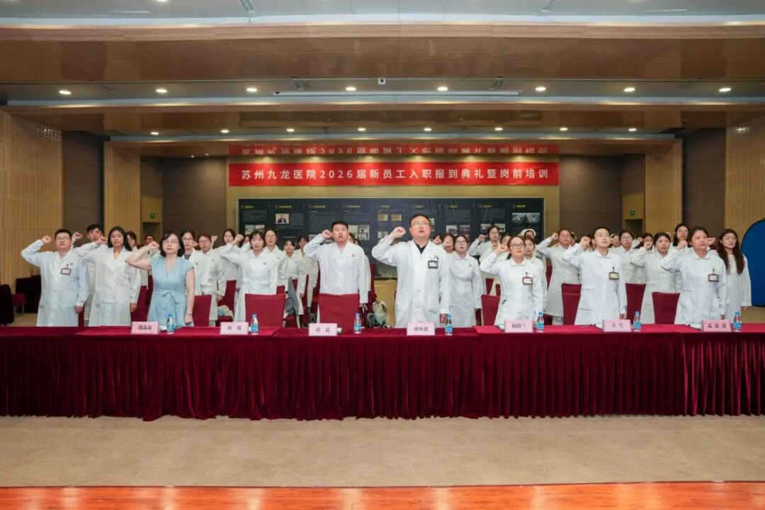 双项荣誉加冕!苏州九龙医院斩获两项全国行业大奖