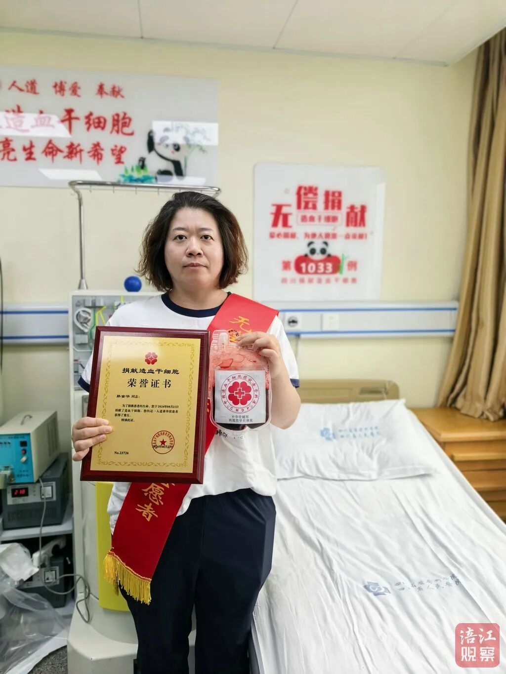 我院第10例！绵阳第100例！孙金华成功捐献造血干细胞，为2岁患儿点亮生命之光